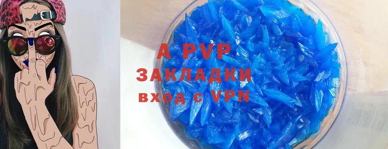 Alpha PVP Crystall  купить наркотик  Белогорск 