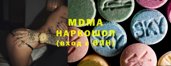 ECSTASY Верхнеуральск